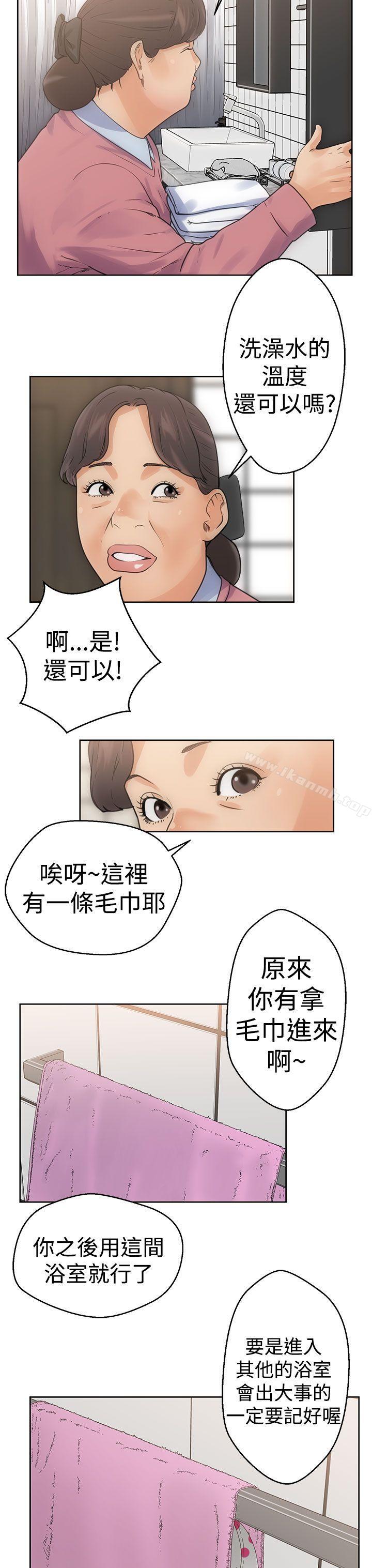 第4话-解禁:初始的快感-独白 , 金兴建（第3张）