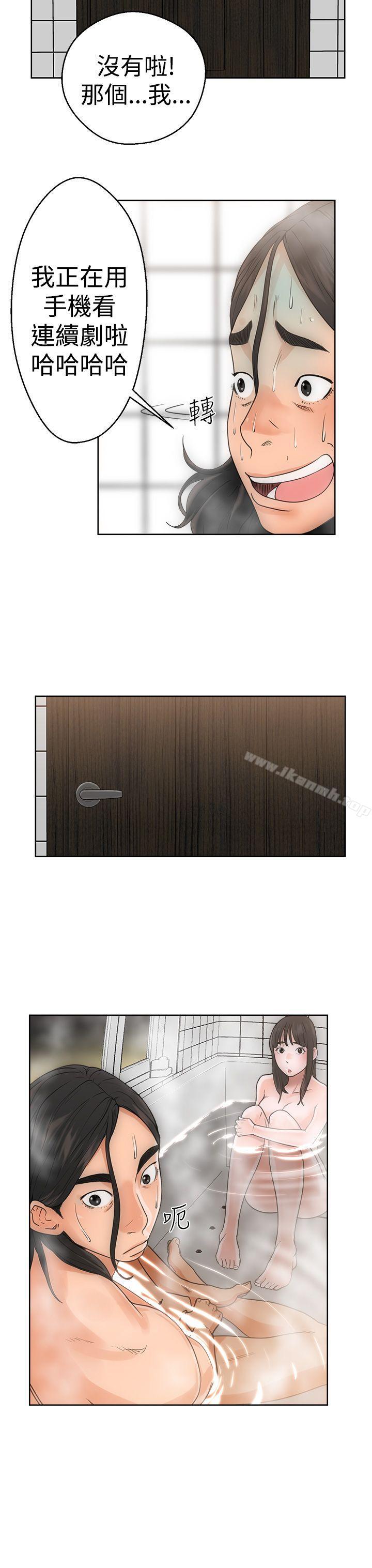第4话-解禁:初始的快感-独白 , 金兴建（第7张）