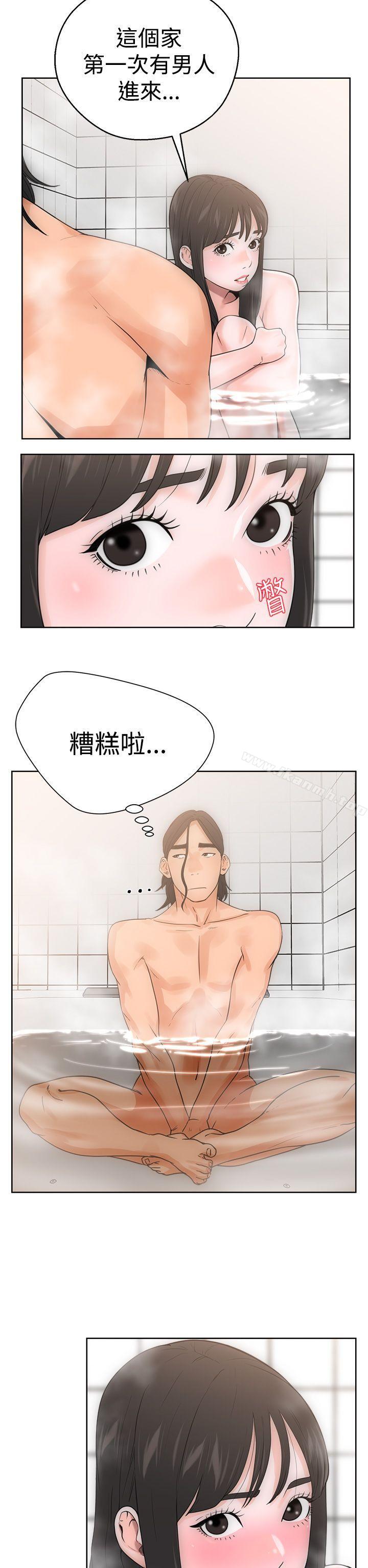 第4话-解禁:初始的快感-独白 , 金兴建（第10张）