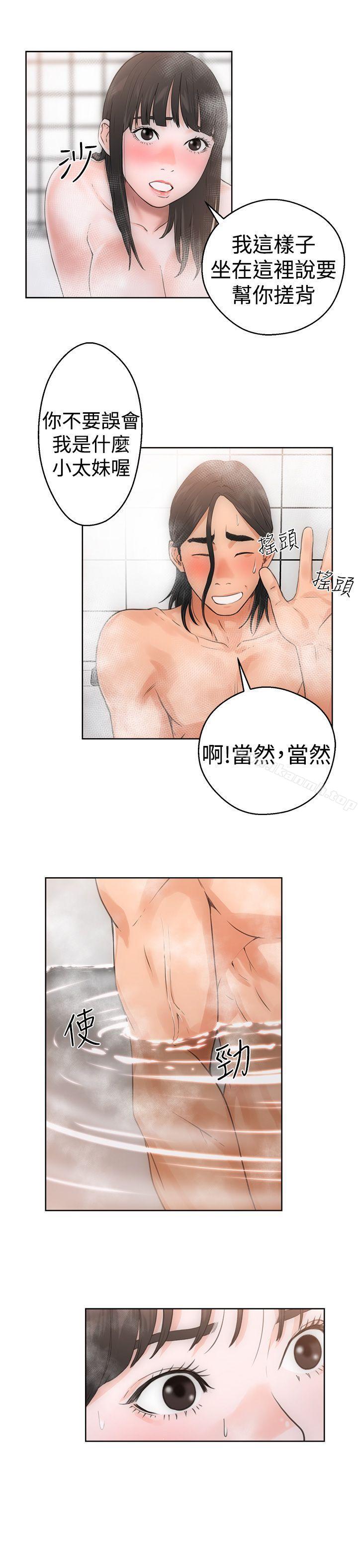 第4话-解禁:初始的快感-独白 , 金兴建（第17张）