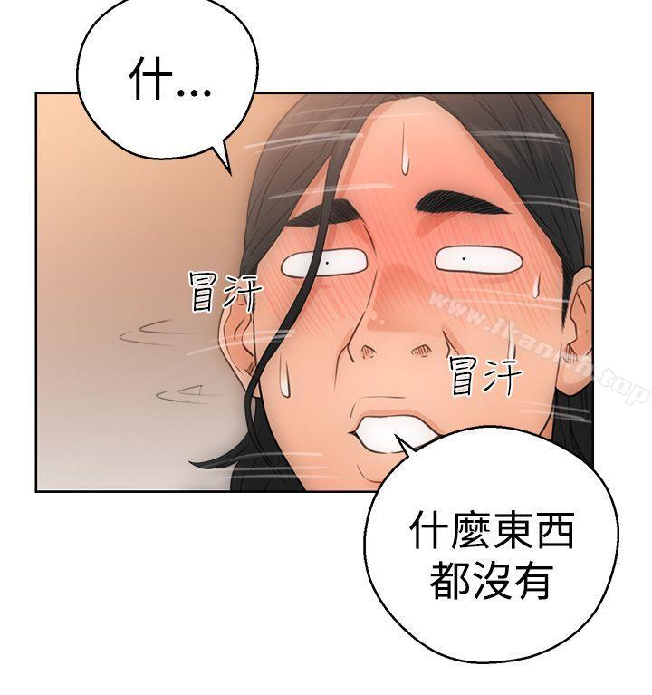 第4话-解禁:初始的快感-独白 , 金兴建（第24张）