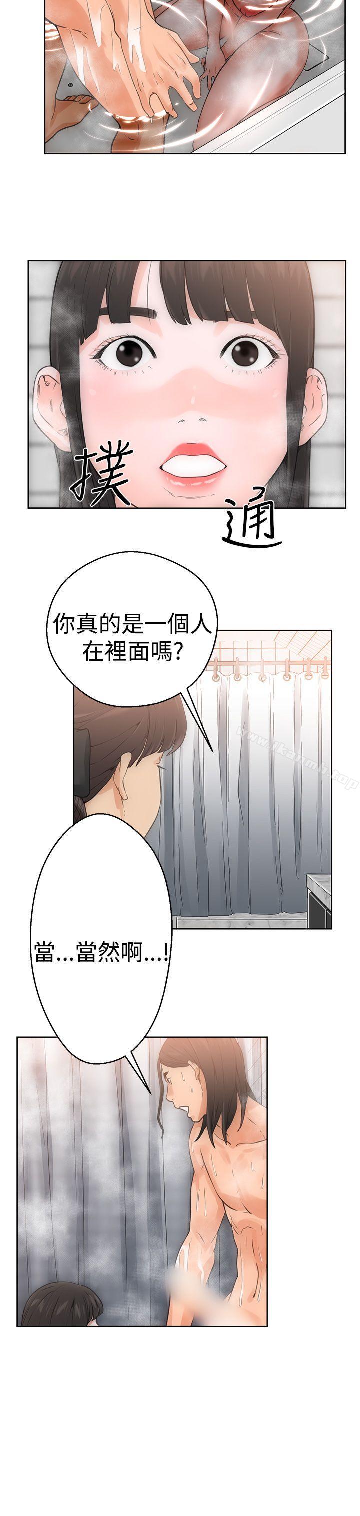 第4话-解禁:初始的快感-独白 , 金兴建（第27张）