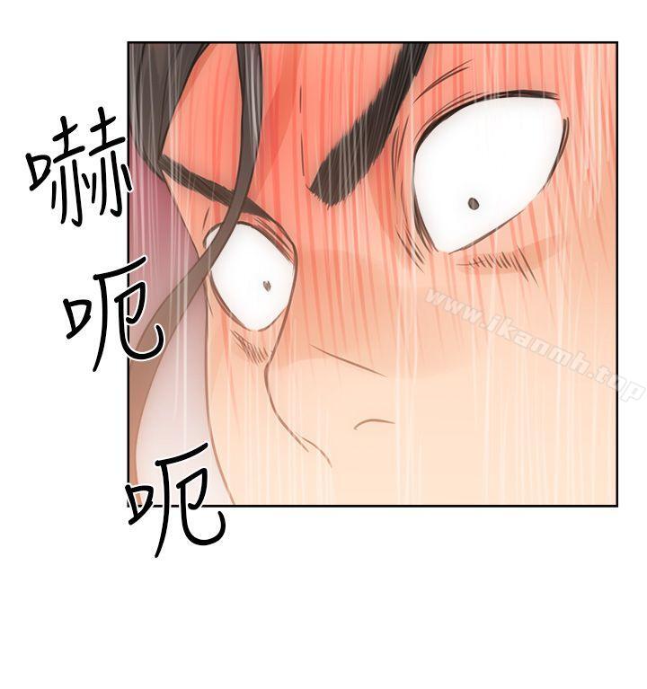 第4话-解禁:初始的快感-独白 , 金兴建（第32张）