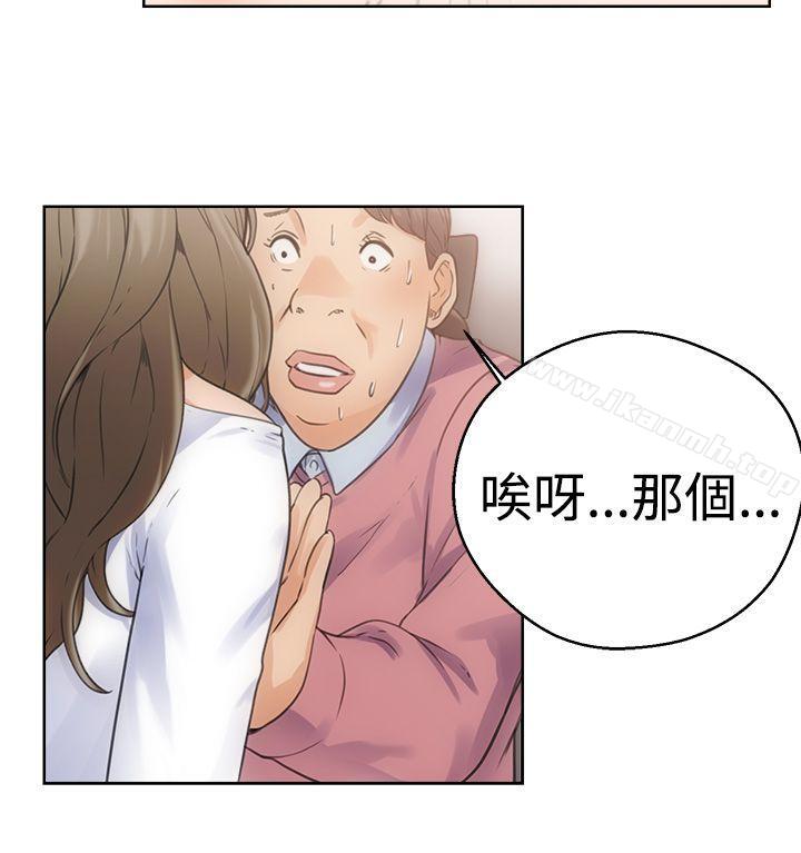 第4话-解禁:初始的快感-独白 , 金兴建（第36张）