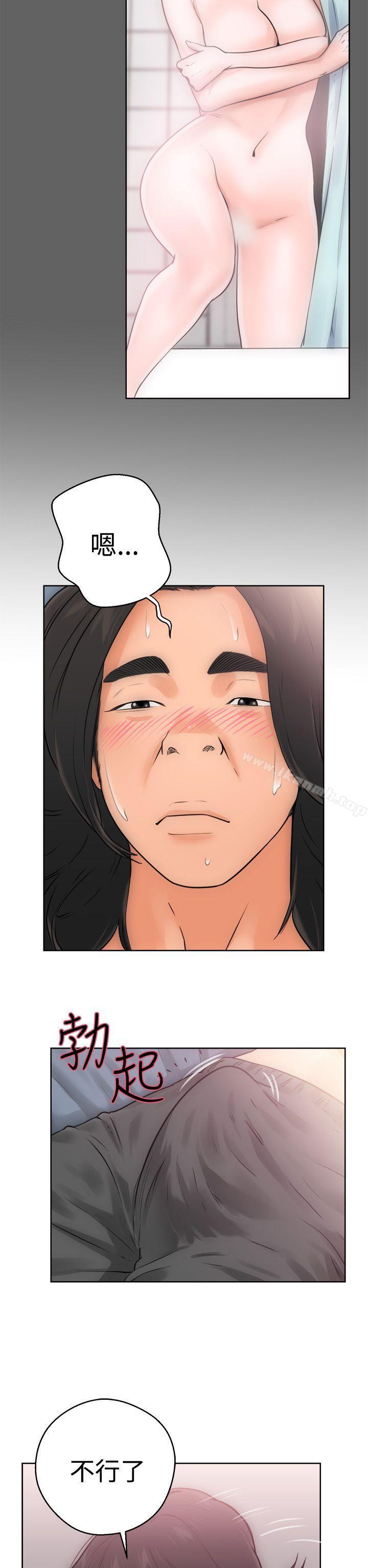 第5话-解禁:初始的快感-独白 , 金兴建（第18张）