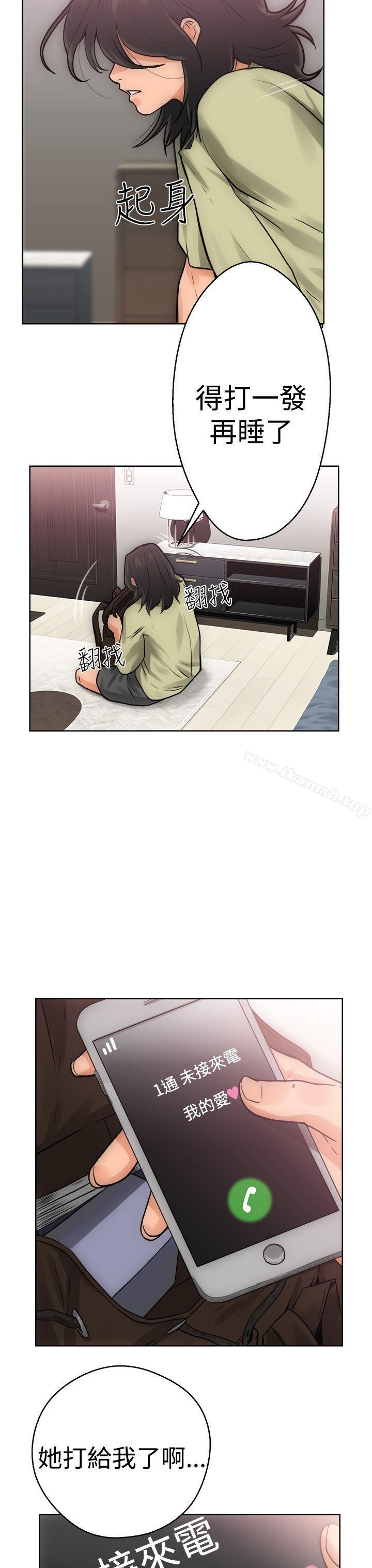 第5话-解禁:初始的快感-独白 , 金兴建（第19张）