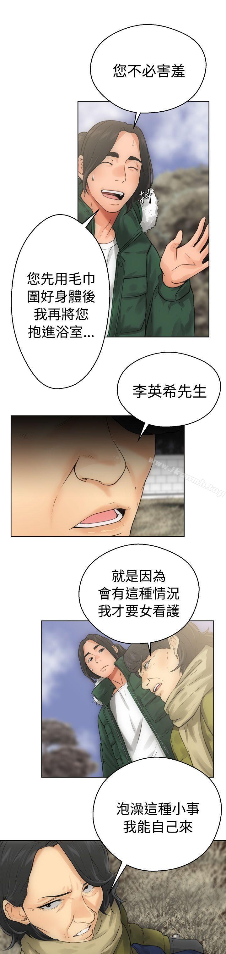 第6话-解禁:初始的快感-独白 , 金兴建（第15张）