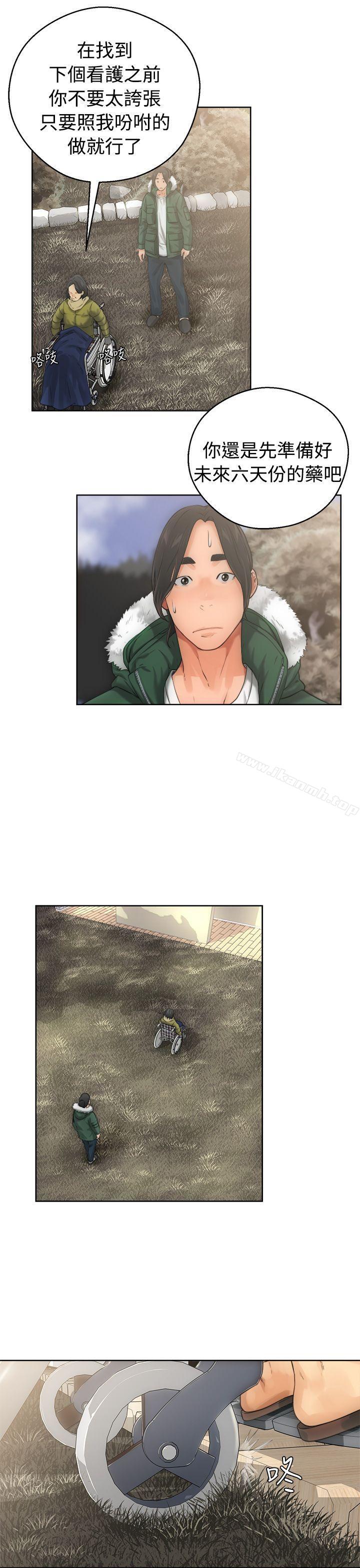 第6话-解禁:初始的快感-独白 , 金兴建（第17张）