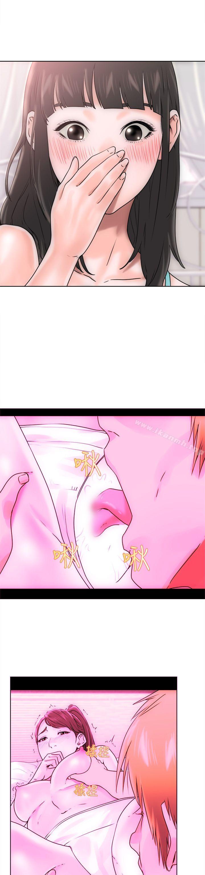 第7话-解禁:初始的快感-独白 , 金兴建（第14张）