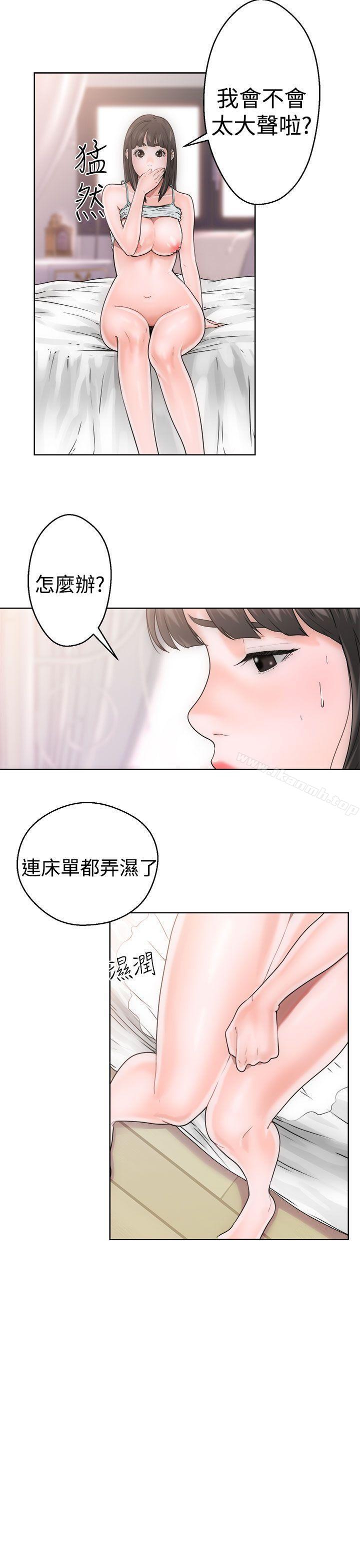 第8话-解禁:初始的快感-独白 , 金兴建（第21张）