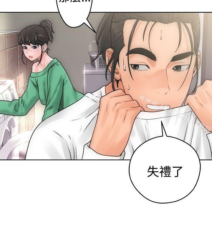第8话-解禁:初始的快感-独白 , 金兴建（第32张）