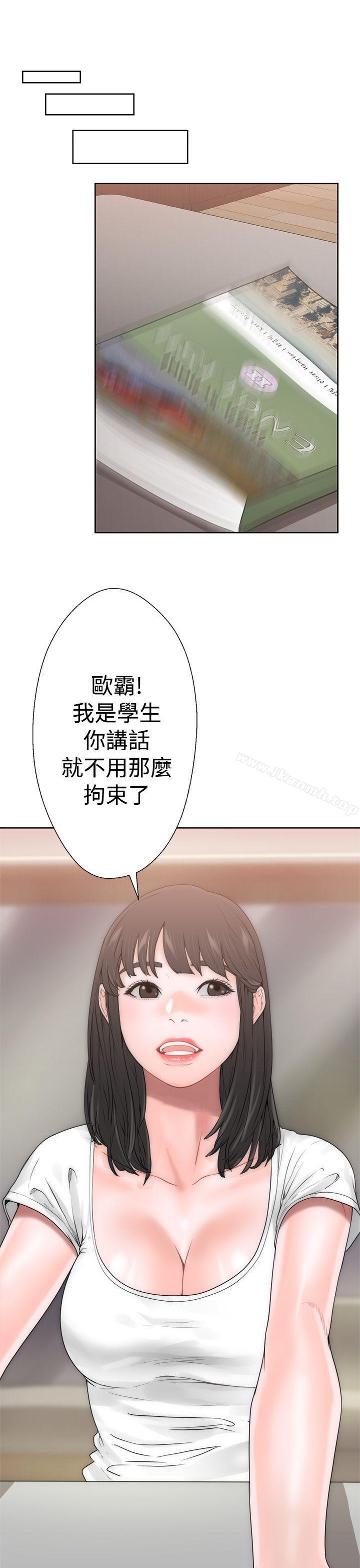 第10话-解禁:初始的快感-独白 , 金兴建（第8张）