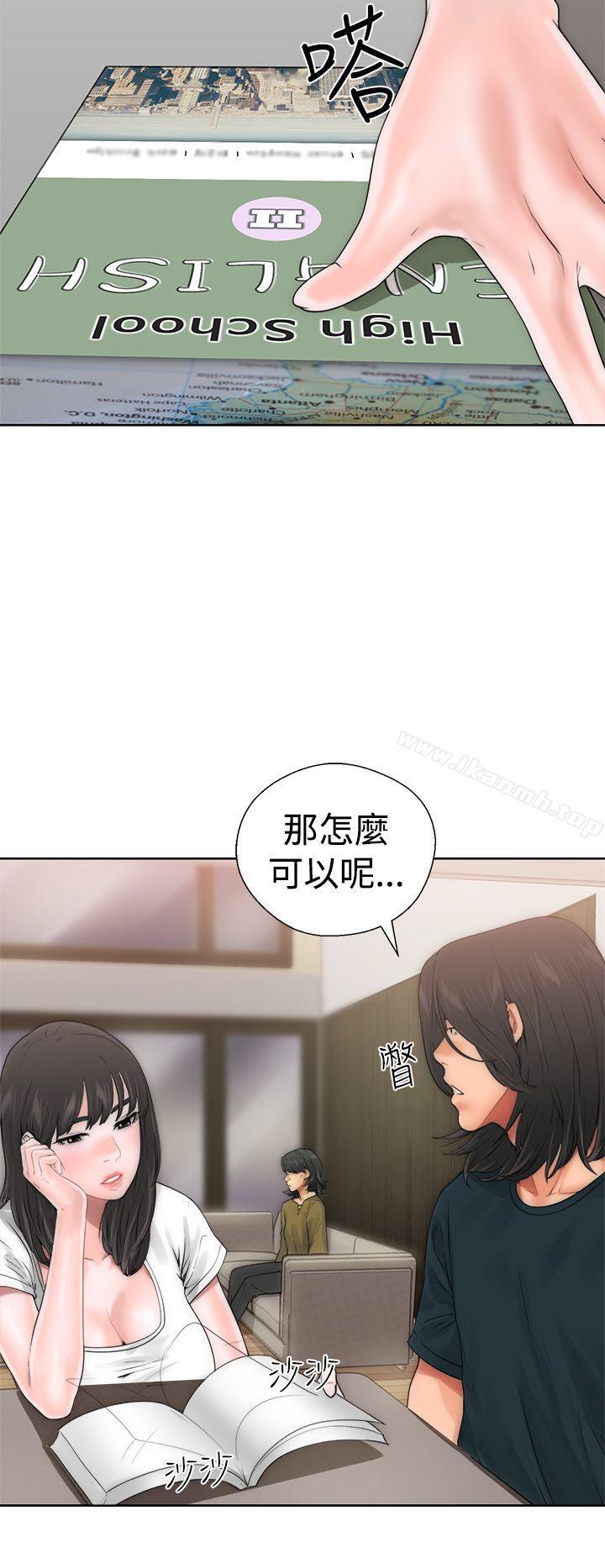 第10话-解禁:初始的快感-独白 , 金兴建（第9张）