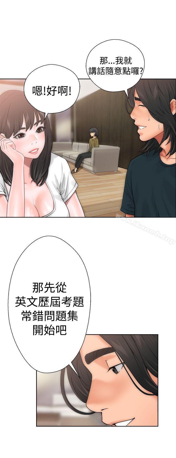第10话-解禁:初始的快感-独白 , 金兴建（第11张）