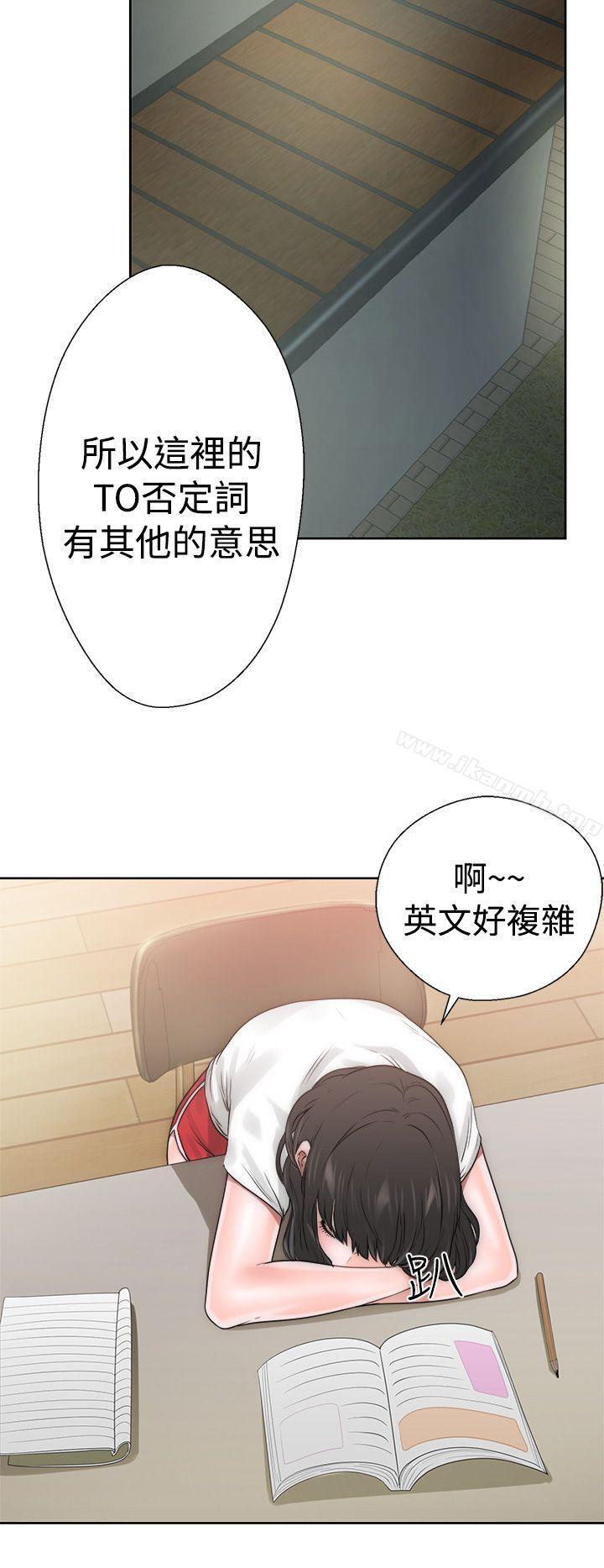 第10话-解禁:初始的快感-独白 , 金兴建（第13张）