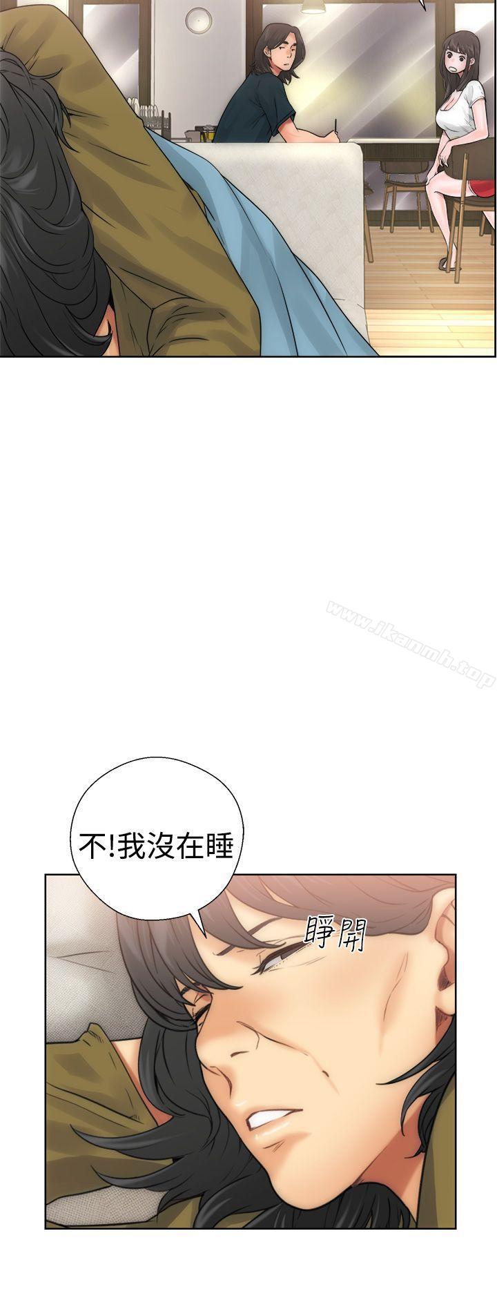 第10话-解禁:初始的快感-独白 , 金兴建（第15张）