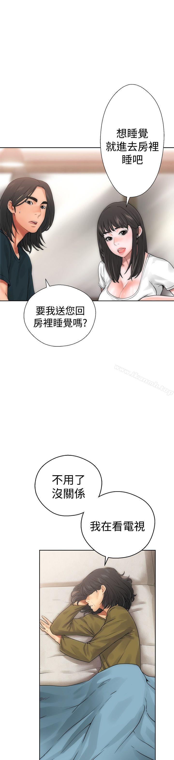 第10话-解禁:初始的快感-独白 , 金兴建（第16张）