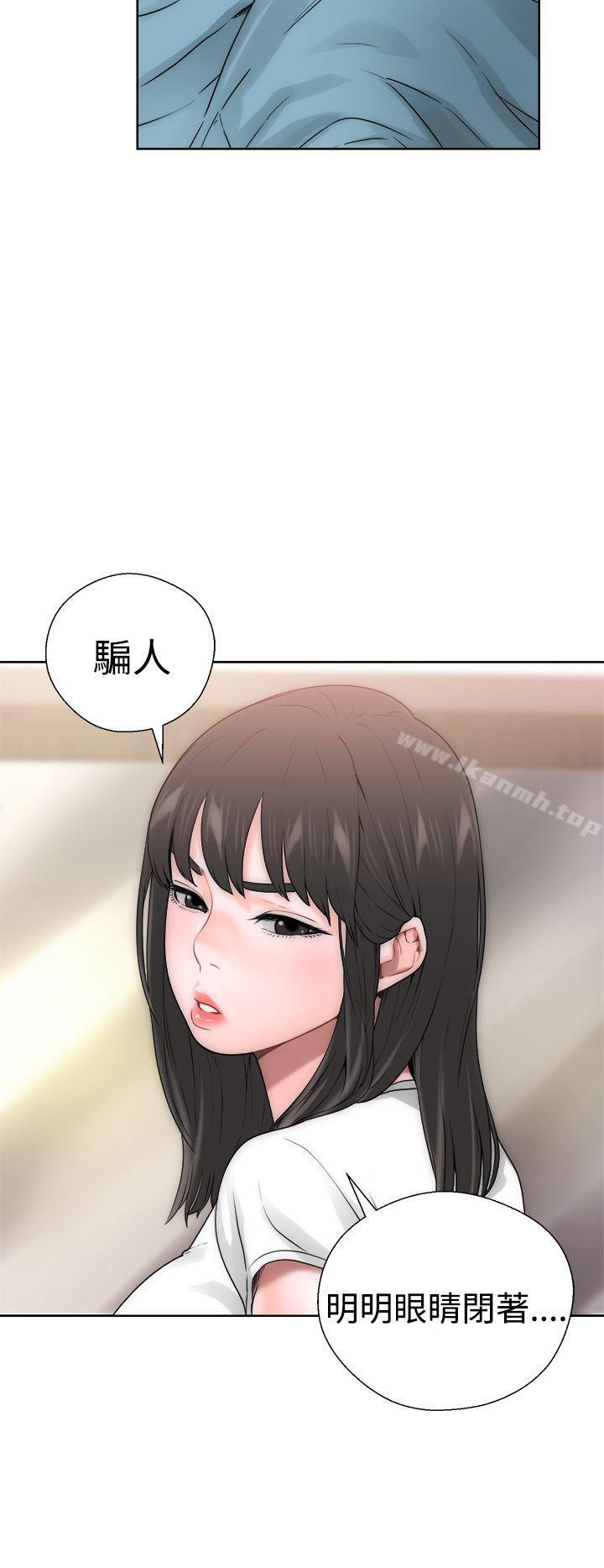 第10话-解禁:初始的快感-独白 , 金兴建（第17张）