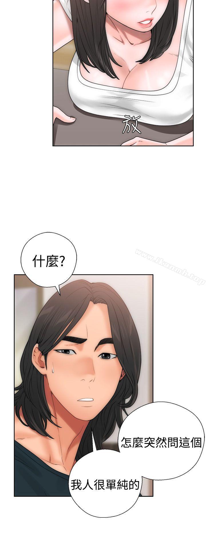 第10话-解禁:初始的快感-独白 , 金兴建（第21张）