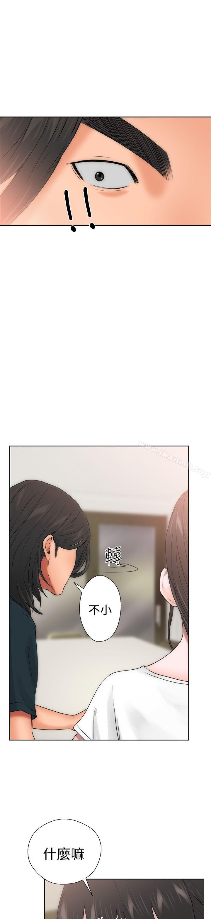 第10话-解禁:初始的快感-独白 , 金兴建（第30张）