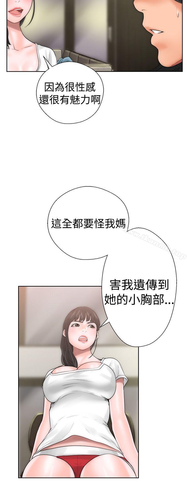 第10话-解禁:初始的快感-独白 , 金兴建（第33张）