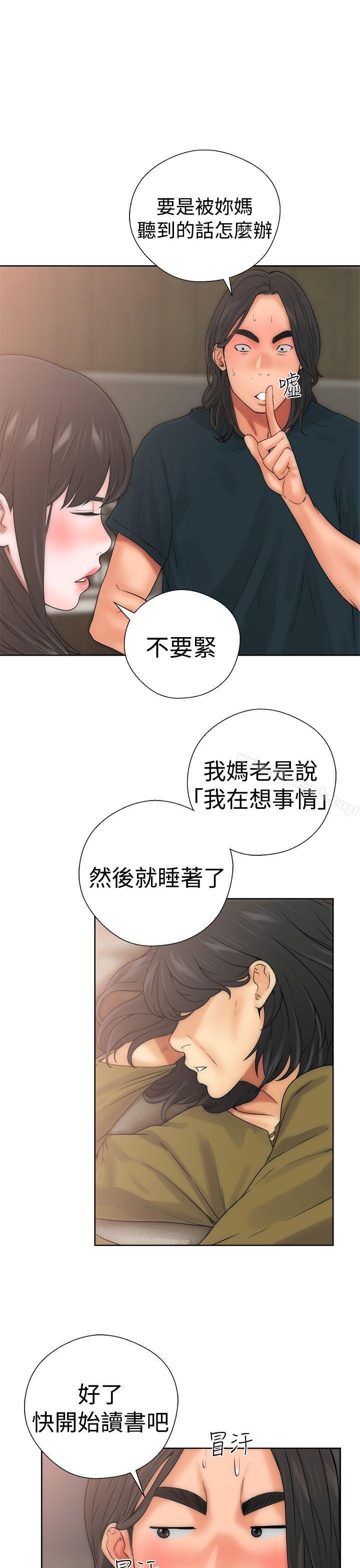 第10话-解禁:初始的快感-独白 , 金兴建（第34张）