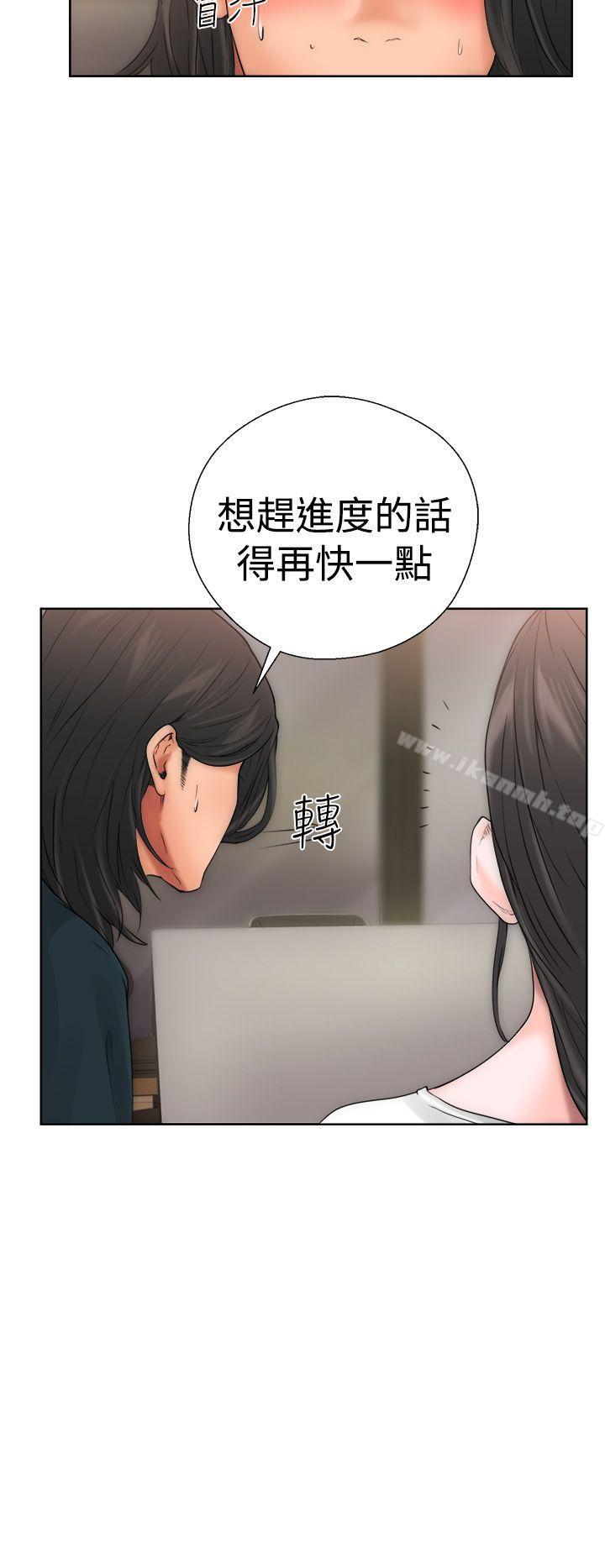 第10话-解禁:初始的快感-独白 , 金兴建（第35张）
