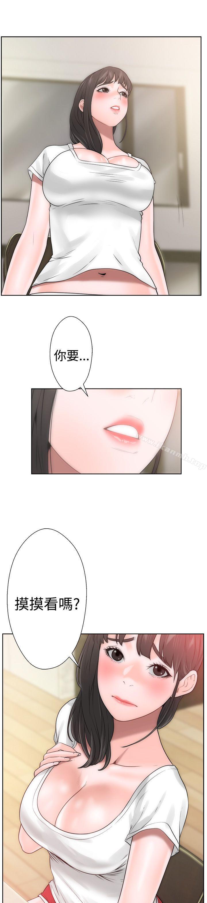 第10话-解禁:初始的快感-独白 , 金兴建（第38张）