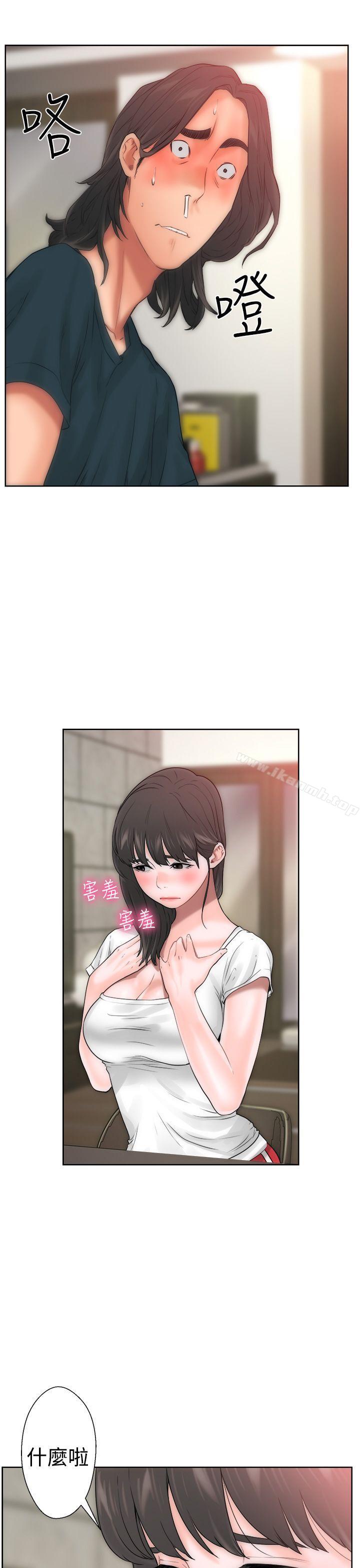第10话-解禁:初始的快感-独白 , 金兴建（第40张）