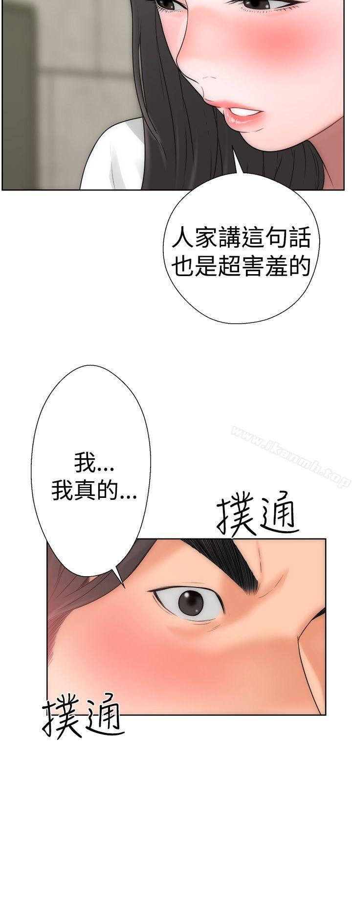 第10话-解禁:初始的快感-独白 , 金兴建（第41张）