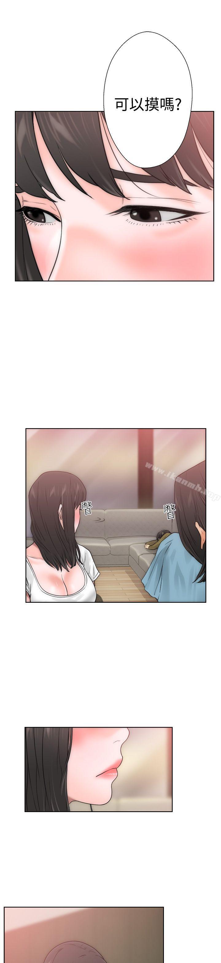 第10话-解禁:初始的快感-独白 , 金兴建（第42张）