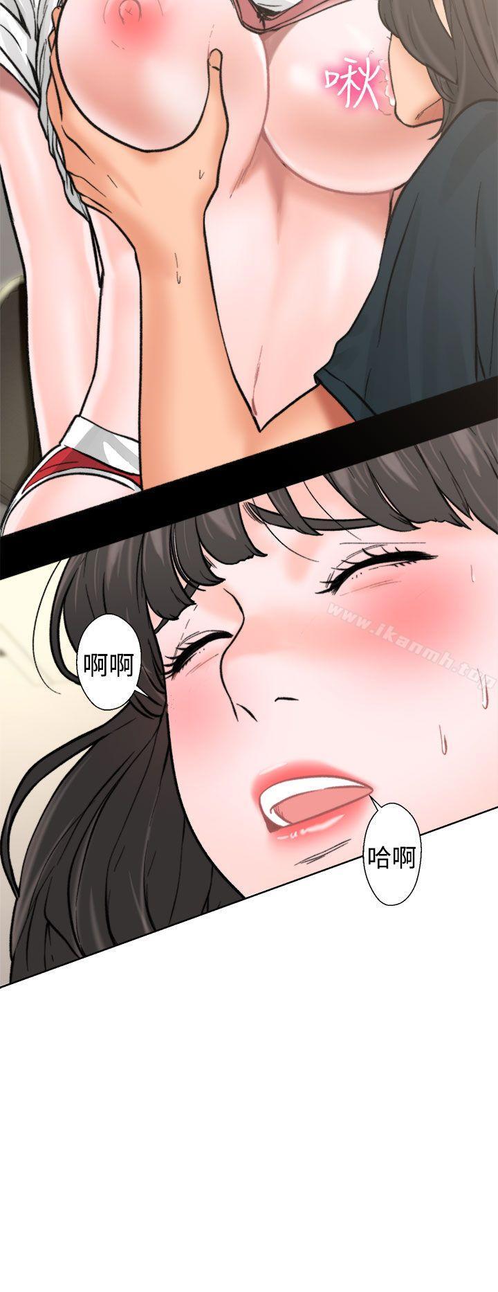 第11话-解禁:初始的快感-独白 , 金兴建（第13张）