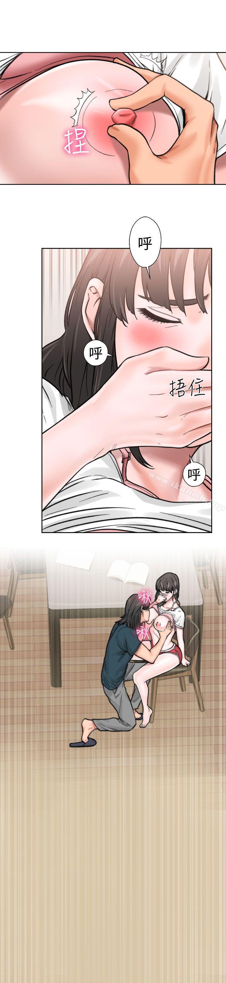 第11话-解禁:初始的快感-独白 , 金兴建（第18张）