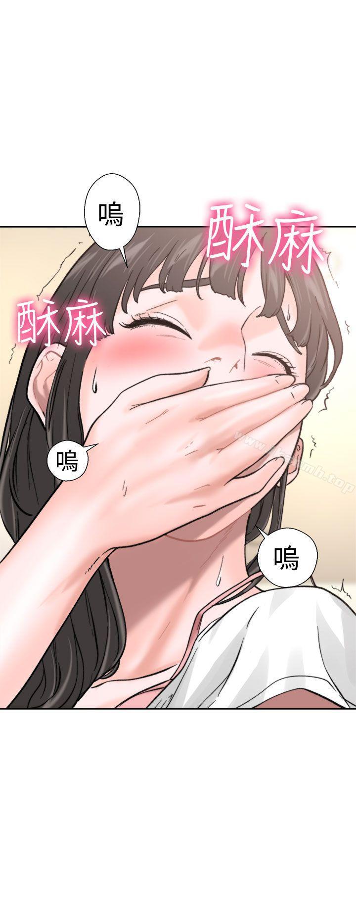 第11话-解禁:初始的快感-独白 , 金兴建（第23张）