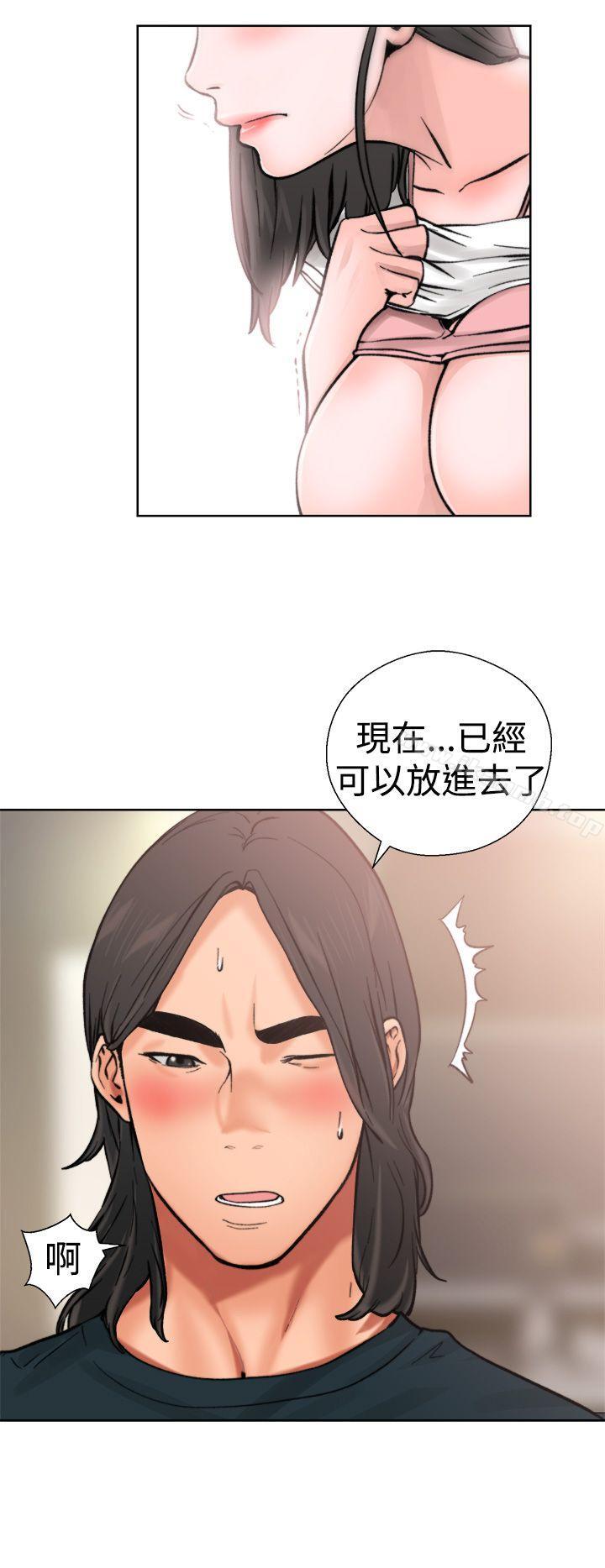 第11话-解禁:初始的快感-独白 , 金兴建（第33张）
