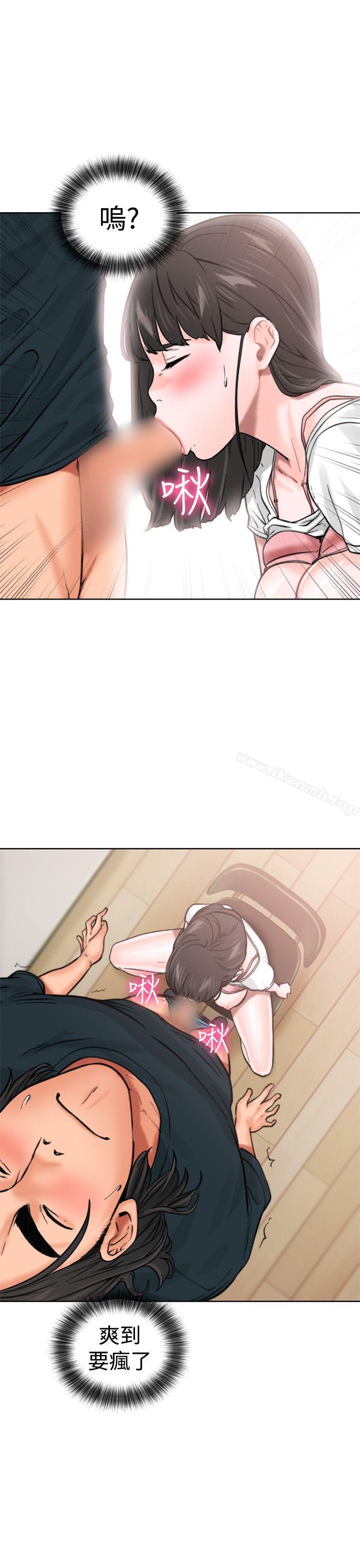第11话-解禁:初始的快感-独白 , 金兴建（第34张）