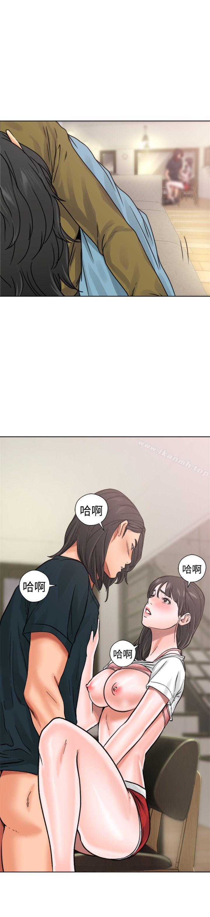 第11话-解禁:初始的快感-独白 , 金兴建（第40张）