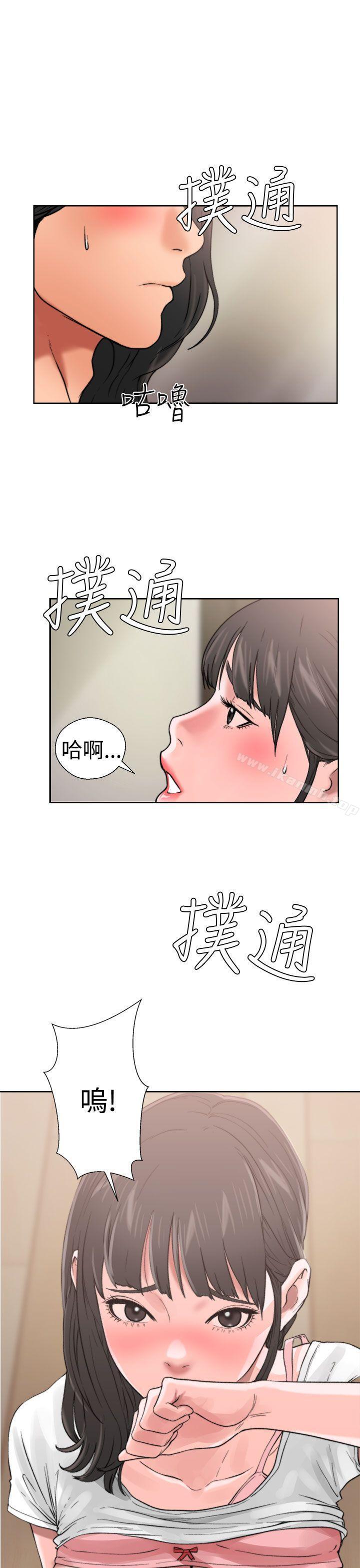 第12话-解禁:初始的快感-独白 , 金兴建（第3张）
