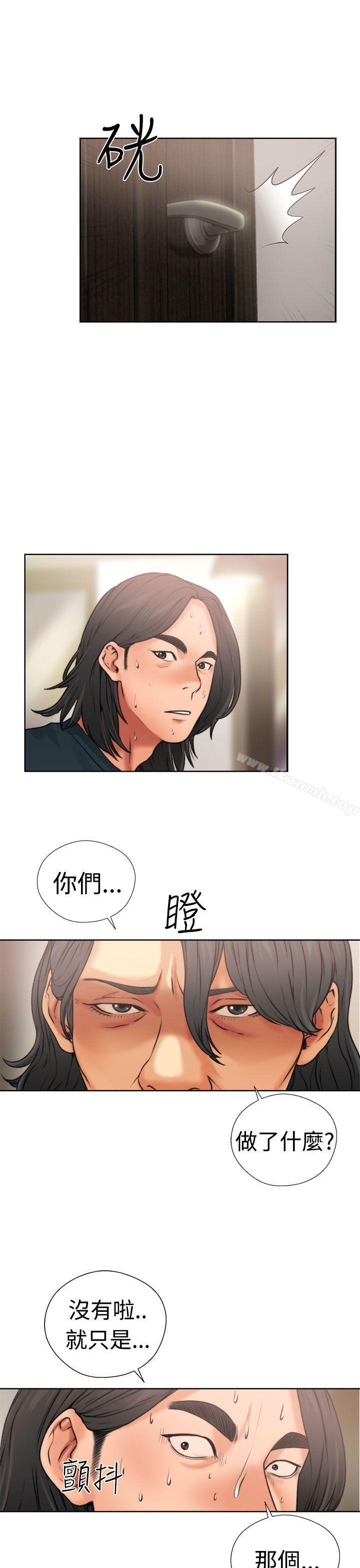 第12话-解禁:初始的快感-独白 , 金兴建（第11张）