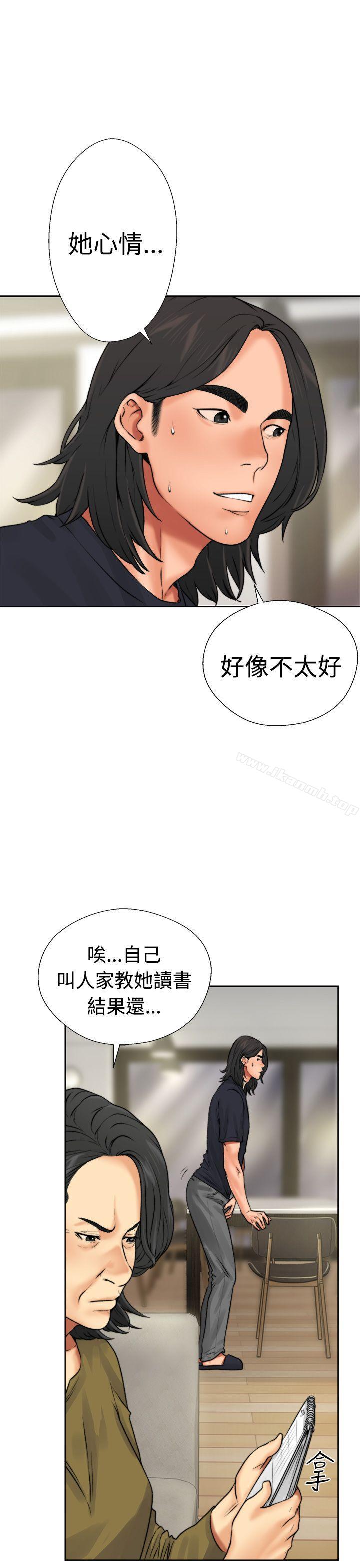 第12话-解禁:初始的快感-独白 , 金兴建（第15张）