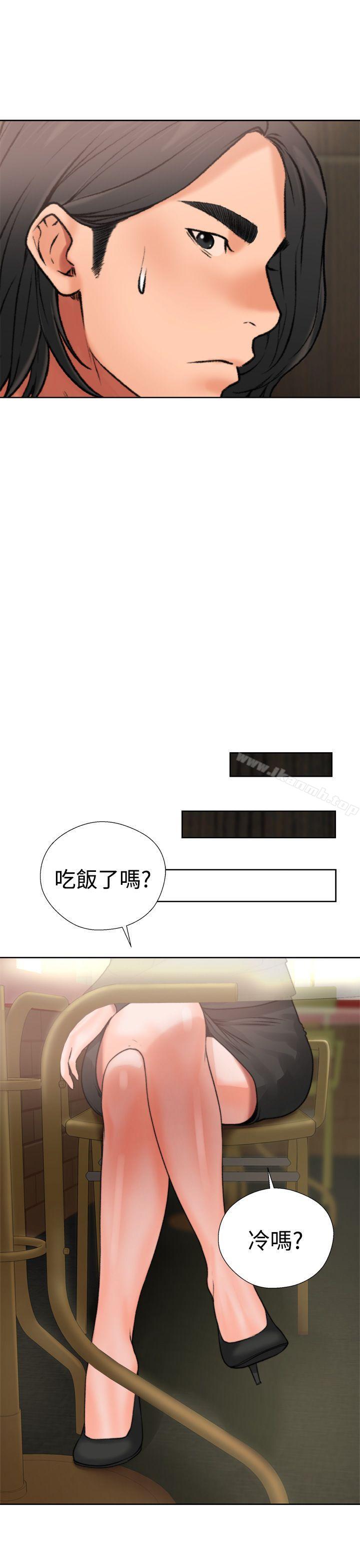 第12话-解禁:初始的快感-独白 , 金兴建（第21张）