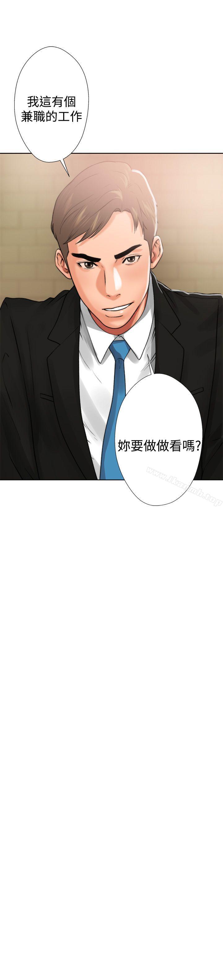 第12话-解禁:初始的快感-独白 , 金兴建（第35张）