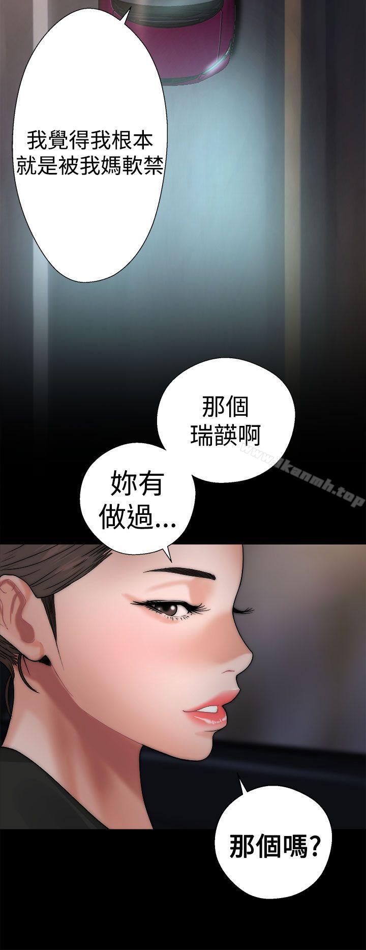 第13话-解禁:初始的快感-独白 , 金兴建（第7张）