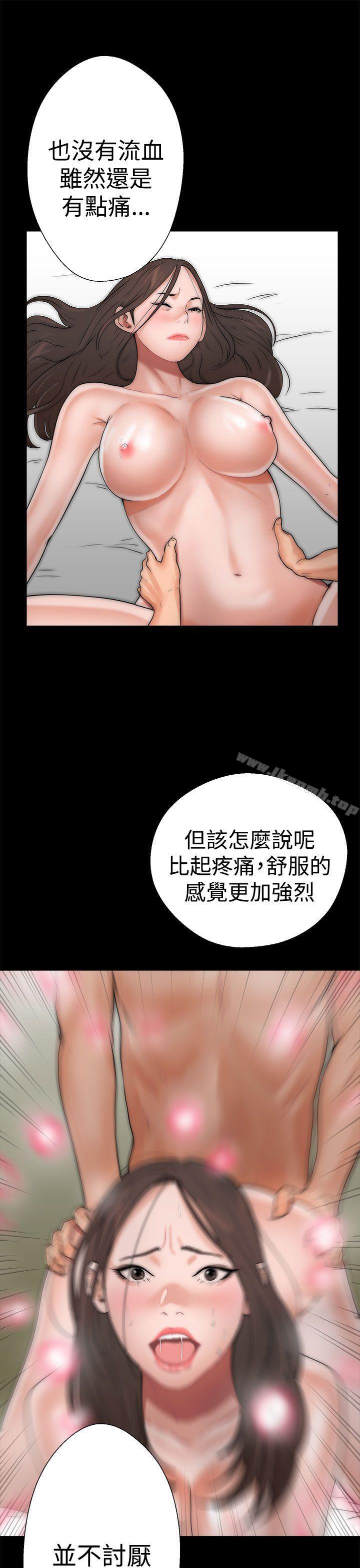 第13话-解禁:初始的快感-独白 , 金兴建（第15张）