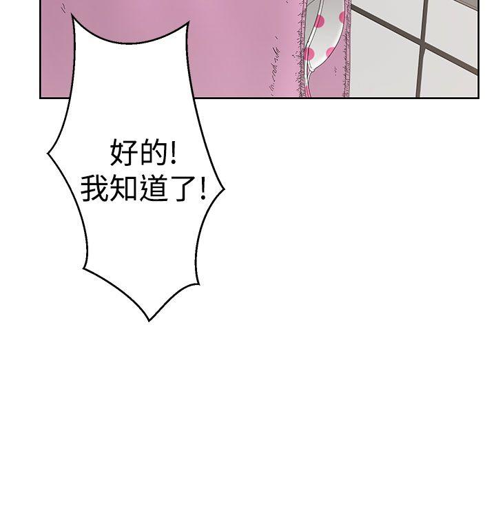 第4话-解禁:初始的快感-独白 , 金兴建（第4张）