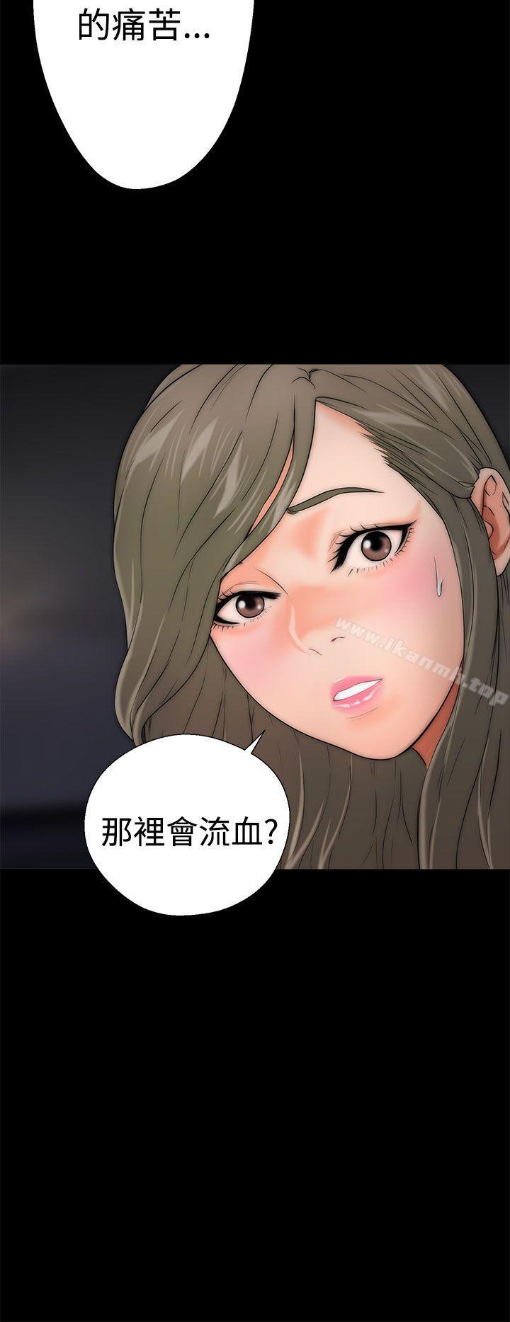 第13话-解禁:初始的快感-独白 , 金兴建（第16张）