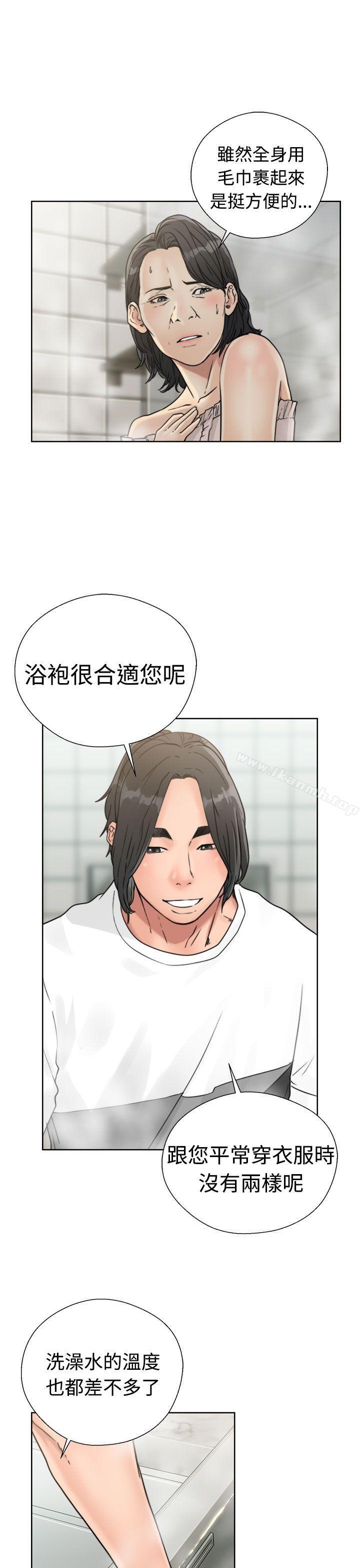 第15话-解禁:初始的快感-独白 , 金兴建（第13张）
