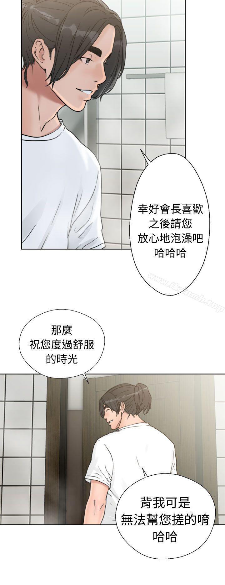 第15话-解禁:初始的快感-独白 , 金兴建（第16张）