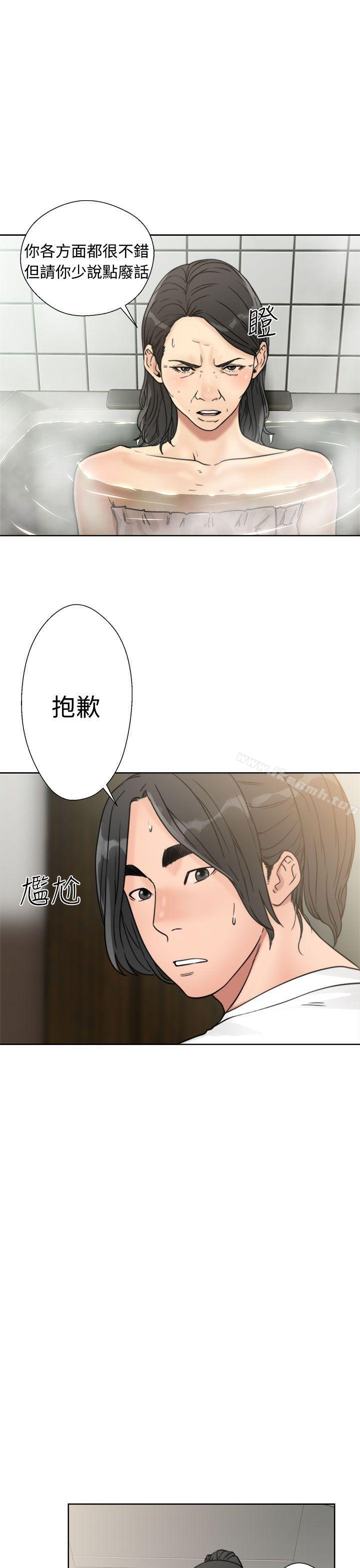 第15话-解禁:初始的快感-独白 , 金兴建（第17张）