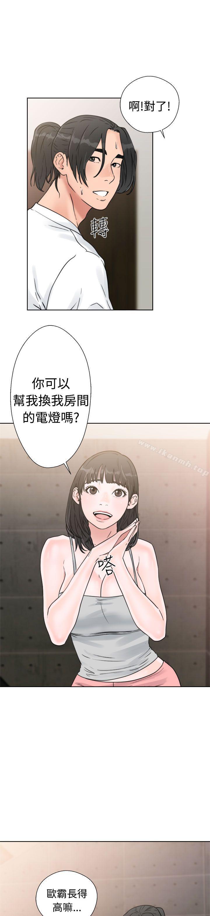 第15话-解禁:初始的快感-独白 , 金兴建（第21张）